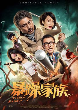 一男一女曰批片
