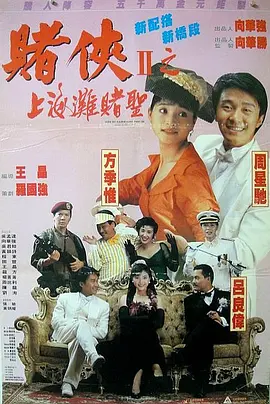 日本公妇乱偷中文字幕电影