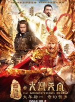 日韩精品一区二区三区国语自制